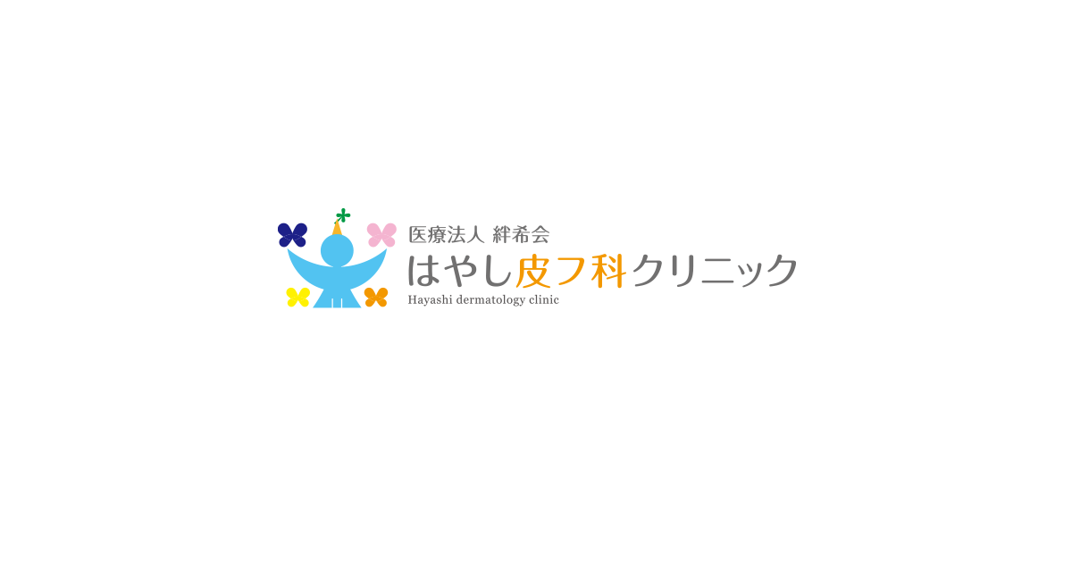 はやし皮フ科クリニック｜日生中央駅すぐ(猪名川町松尾台)の外観